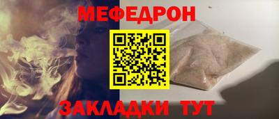 mdpv Комсомольск-на-Амуре