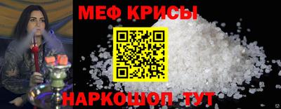 прущие грибы Коммунар