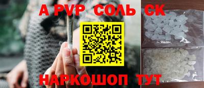 прущие грибы Коммунар