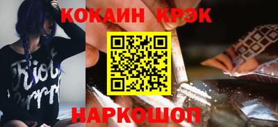 mdpv Комсомольск-на-Амуре