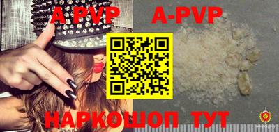 прущие грибы Коммунар