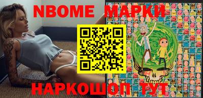 прущие грибы Коммунар