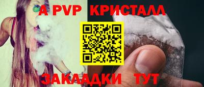 прущие грибы Коммунар