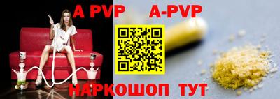 apvp Конаково