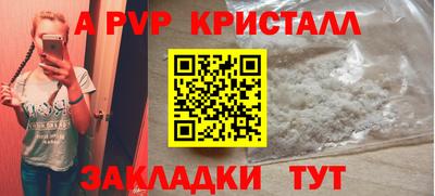 mdpv Комсомольск-на-Амуре