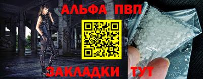 apvp Конаково