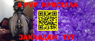 mdpv Комсомольск-на-Амуре