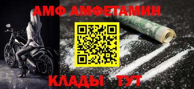 прущие грибы Коммунар