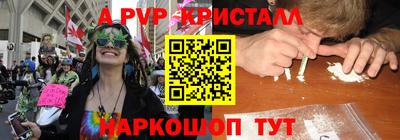 прущие грибы Коммунар