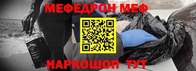 mdpv Комсомольск-на-Амуре