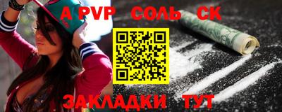 прущие грибы Коммунар