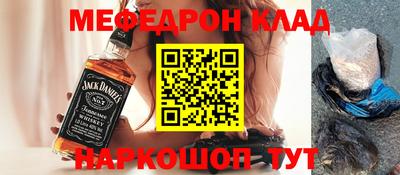 mdpv Комсомольск-на-Амуре