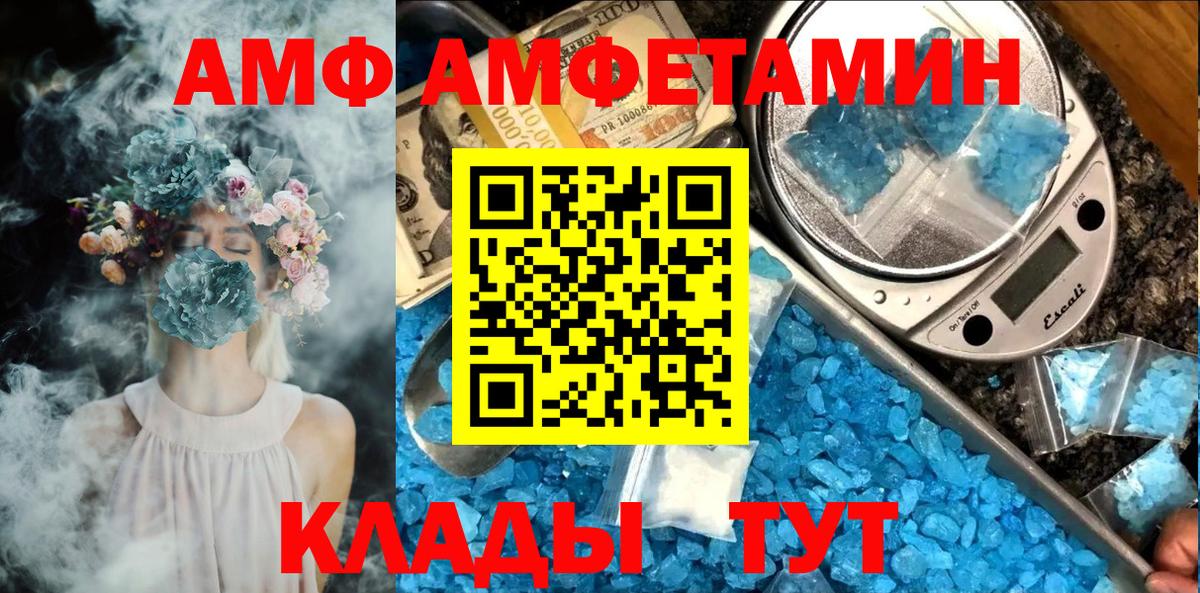 Метамфетамин Декстрометамфетамин 99.9% Шадринск