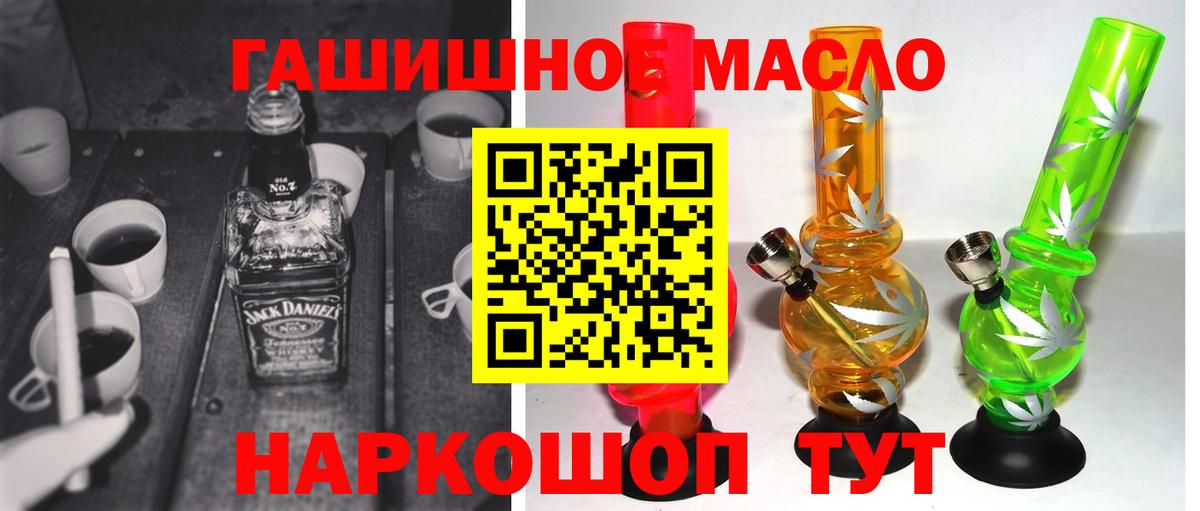 ТГК Wax Шадринск